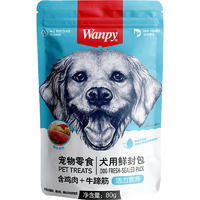 顽皮Wanpy零食犬用鲜封包含鸡肉＋牛蹄筋 80g/袋*10袋